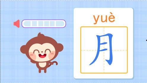 宝宝识字视频,趣味视频带你轻松学汉字