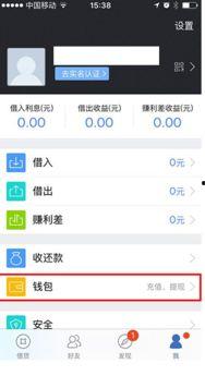 借贷宝福利视频,视频带你领略理财新体验